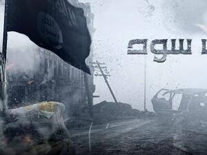 مسلسل غرابيب سود حلقة 19