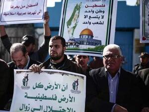 وقفة احتجاجية بغزة إحياءً للذكرى الـ(70) لصدور قرار "تقسيم فلسطين"