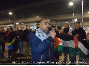 لبوا النداء للمشاركة في الوقفة رغم برودة الطقس وقدموا نموذجا للوحدة الوطنية