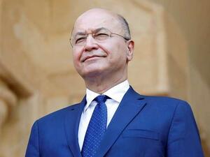 رئيس جمهورية العراق، برهم صالح