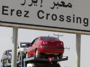 Erez crossing