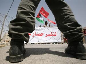 Gaza siege