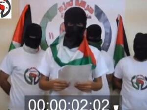 ملثمون يطلقون على أنفسهم "حركة تمرد على الظلم في غزة"