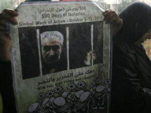 تظاهرة داعمة لسعدات في الخليل بالضفة الغربية
