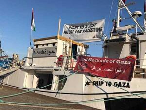 ترجيحات بسيطرة البحرية الإسرائيلية على السفينة بغرض اقتيادها لميناء أسدود