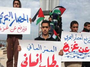 وقفة احتجاجية تطالب المجتمع الدولي بفتح “ميناء بحري” لغزة