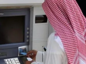 خدمات السحب من دون بطاقة الصراف تتم بطريقة تفاعلية