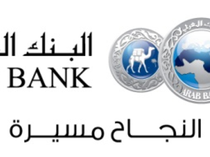 شعار البنك العربي 