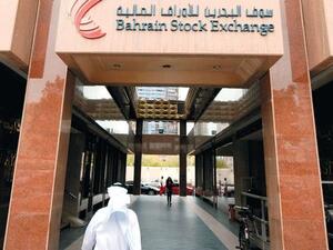 بورصة البحرين