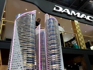 داماك العقارية