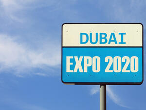 إكسبو 2020 بدبي