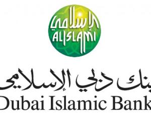 بنك دبي الإسلامي