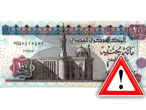 الدين العام وصل لنسبة 98%، أي بقيمة 2.7 تريليون جنيه