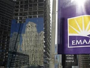 شعار شركة “إعمار” العقارية