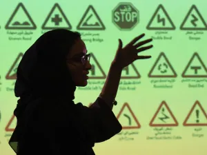 مهنة القرن الواحد والعشرين