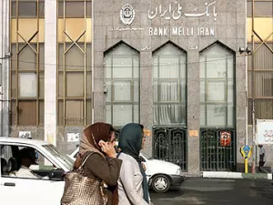 لن يتم السماح لبنكي “ملي” و”فارس الدولي” بالعمل في بريطانيا إلا بعد استيفاء معايير الشركات المالية لبنك إنغلترا المركزي