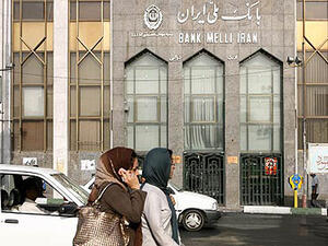 لن يتم السماح لبنكي “ملي” و”فارس الدولي” بالعمل في بريطانيا إلا بعد استيفاء معايير الشركات المالية لبنك إنغلترا المركزي