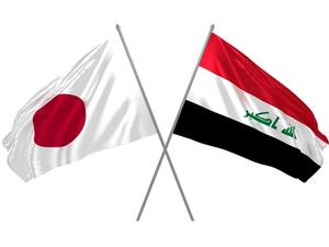 دعم ياباني للعراق بقيمة 100 مليون دولار