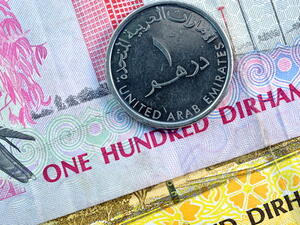 الدرهم الإماراتي 