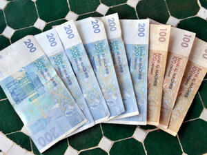 الدرهم المغربي 