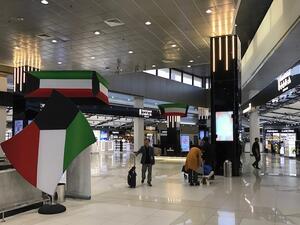 الكويت تعتزم إنشاء ثلاثة مطارات جديدة بـ 4.5 مليارات دولار