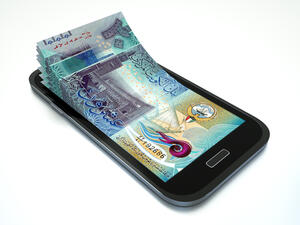 الدينار الكويتي 