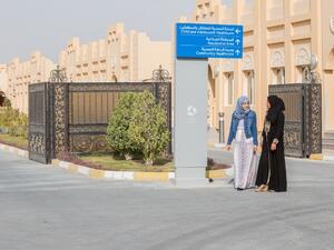 مركز الرعاية المستمرة (عناية)