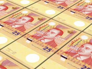 المغرب ينهي العمل بامتيازات البنوك والشركات القابضة الحرة