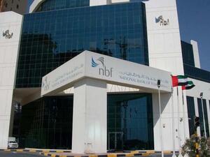 بنك الفجيرة الوطني