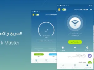 اكتشاف عمليات التصيد والاحتيال عبر شبكات واي فاي