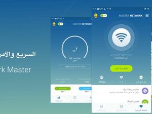 اكتشاف عمليات التصيد والاحتيال عبر شبكات واي فاي