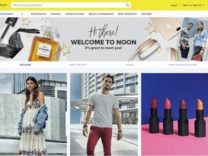 منصة نون الجديدة