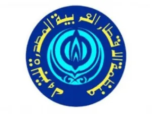 منظمة الأقطار العربية المصدرة للبترول «أوابك» 