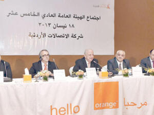 بلغت أرباح مجموعة الاتصالات الأردنية 83.2 مليون دينار أرباح في نهاية العام 2012