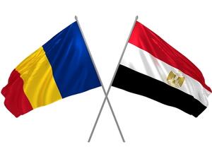 دعم روماني لمصر بقيمة 400 مليار دولار لإنشاء مصنع للجرارات 