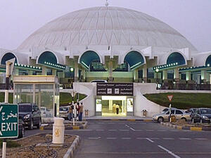 مطار الشارقة 