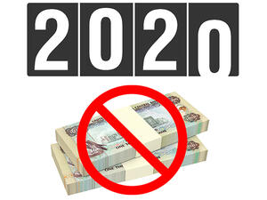 مجتمع الإمارات سيتعامل بلا نقد في موعد أقصاه عام 2020