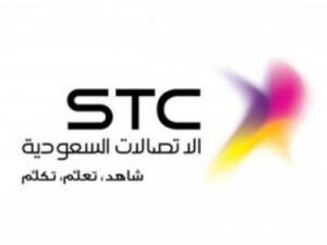 شعار الاتصالات السعودية 