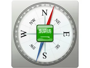 السعوديةتسعى لتصبح نقطة التقاء التجارة بين الشرق والغرب