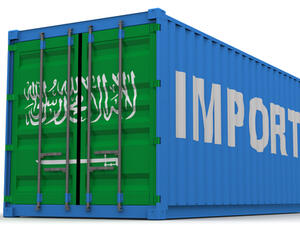 بلغت الاحتياطيات لدى السعودية في الخارج نحو 1.85 تريليون ريال بنهاية شهر أكتوبر الماضي