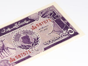 السودان المركزي يضع ضوابط جديدة لتوفيق أوضاع القطاع المصرفي