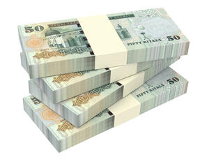 الريال السعودي 