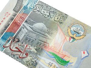 الدينار الكويتي 