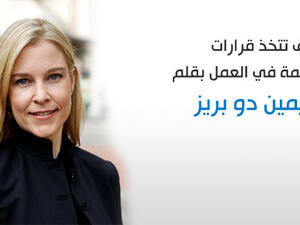 عملية اتخاذ قرارات جيدة هي مهارة ومعرفة، يتعين عليك ممارستها باستمرار كي تتمكن من التطوّر وتحقيق النجاح في هذا المجال