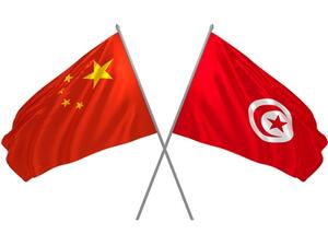 اتفاق صيني تونسي لتبادل العملة 