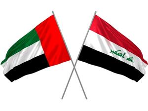 اتفاق إماراتي عراقي لتجنب الازدواج الضريبي 