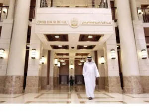 مصرف الامارات العربية المتحدة المركزي