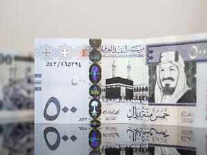 الريال السعودي