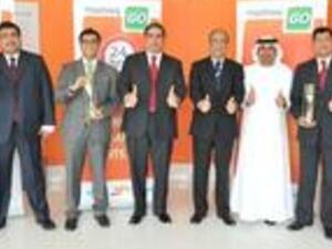 المشرق GO