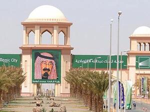 يجوز منح مصالح في أي عقار داخل حرم المدن لعدد من السنين أو طيلة حياة الشخص